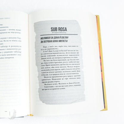 The Seven Husbands of Evelyn Hugo