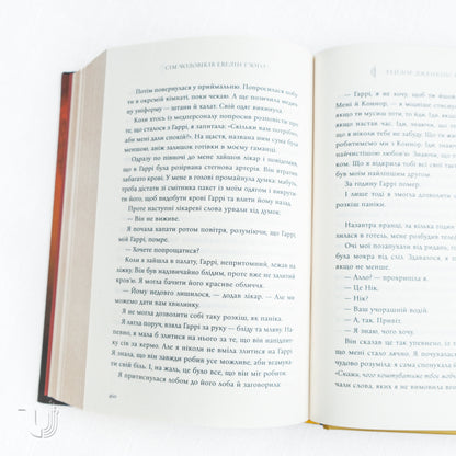 The Seven Husbands of Evelyn Hugo