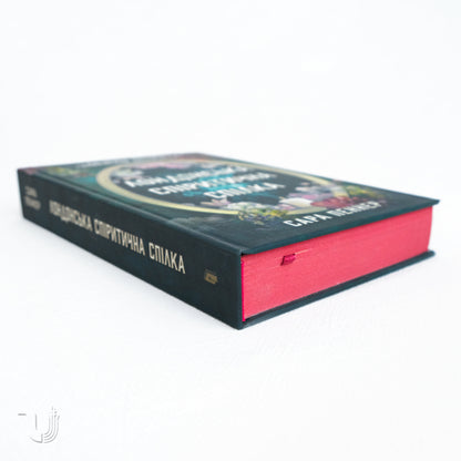 The London Seance Society