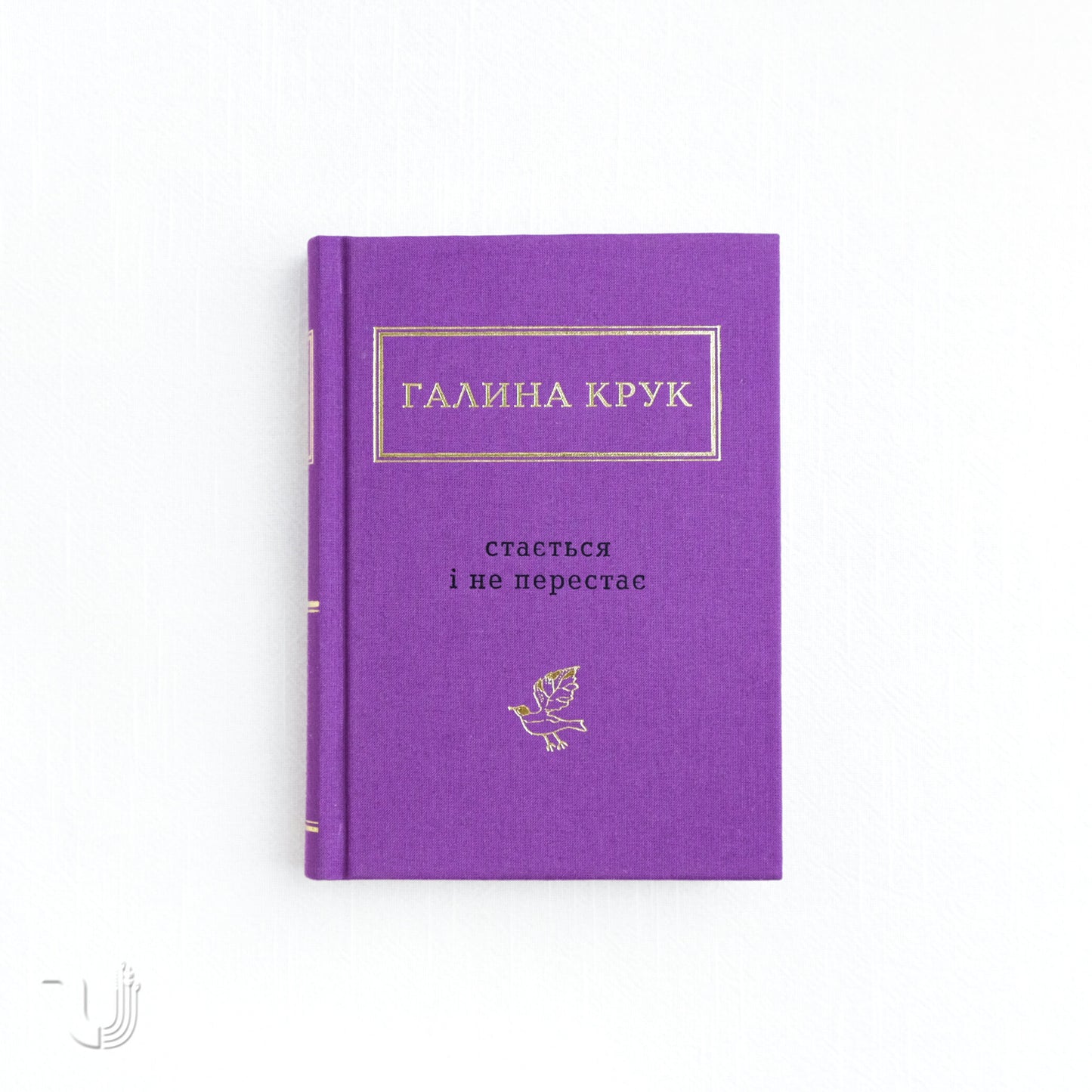 It Happens and Doesn't Stop