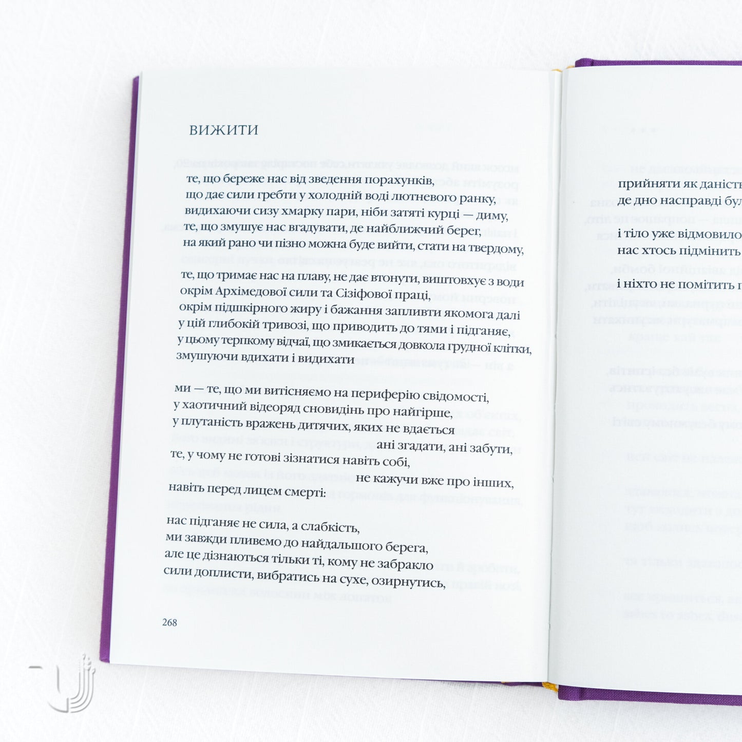 It Happens and Doesn't Stop