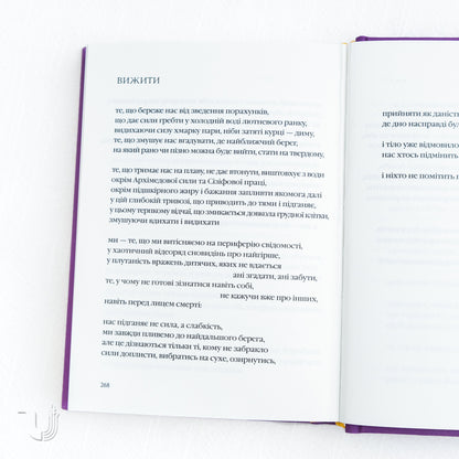 It Happens and Doesn't Stop