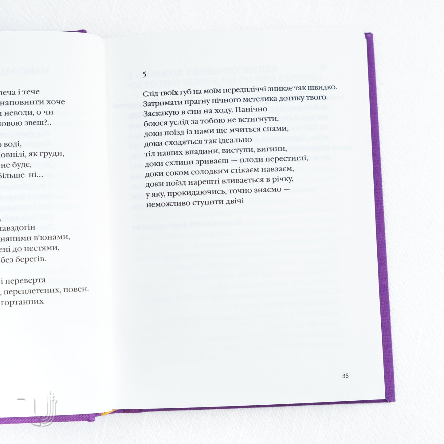 It Happens and Doesn't Stop