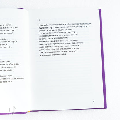 It Happens and Doesn't Stop