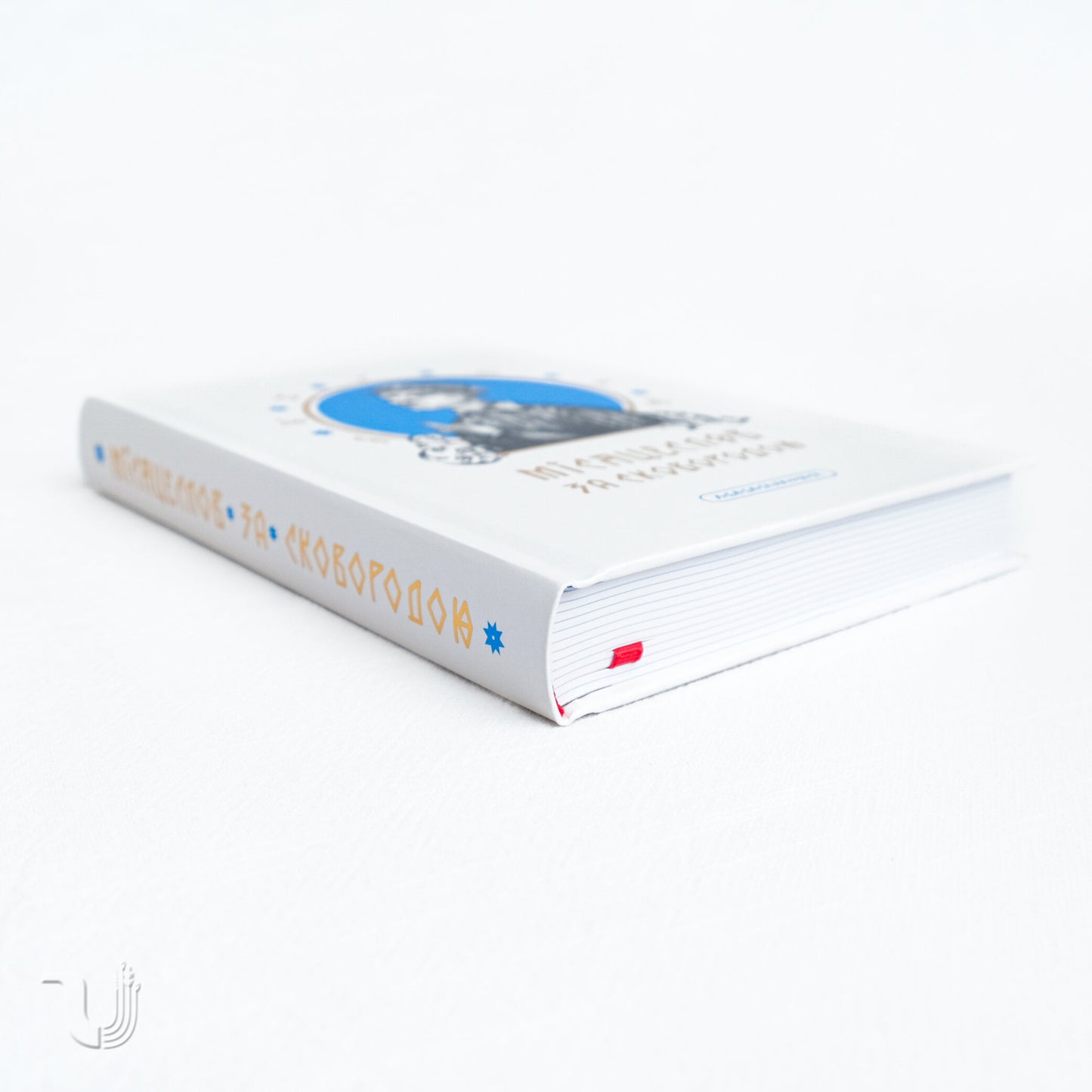 Skovoroda's Lunar Calendar