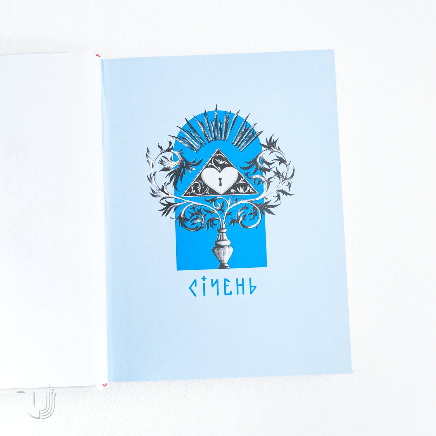 Skovoroda's Lunar Calendar