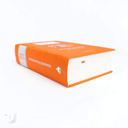 A Woman Can Be Trusted