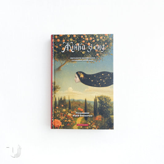 The Woman from a Dream. An Anthology of English Gothic Tales