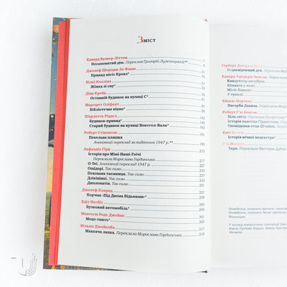 The Woman from a Dream. An Anthology of English Gothic Tales