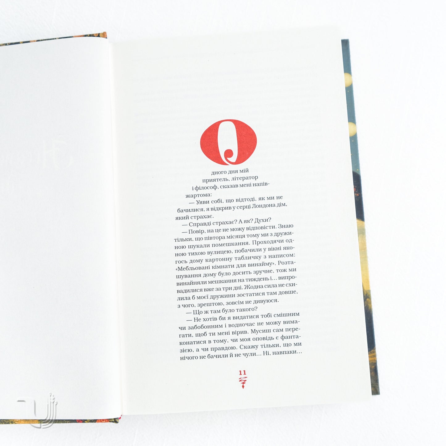 The Woman from a Dream. An Anthology of English Gothic Tales