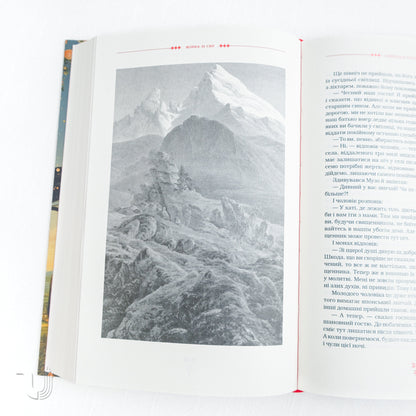 The Woman from a Dream. An Anthology of English Gothic Tales