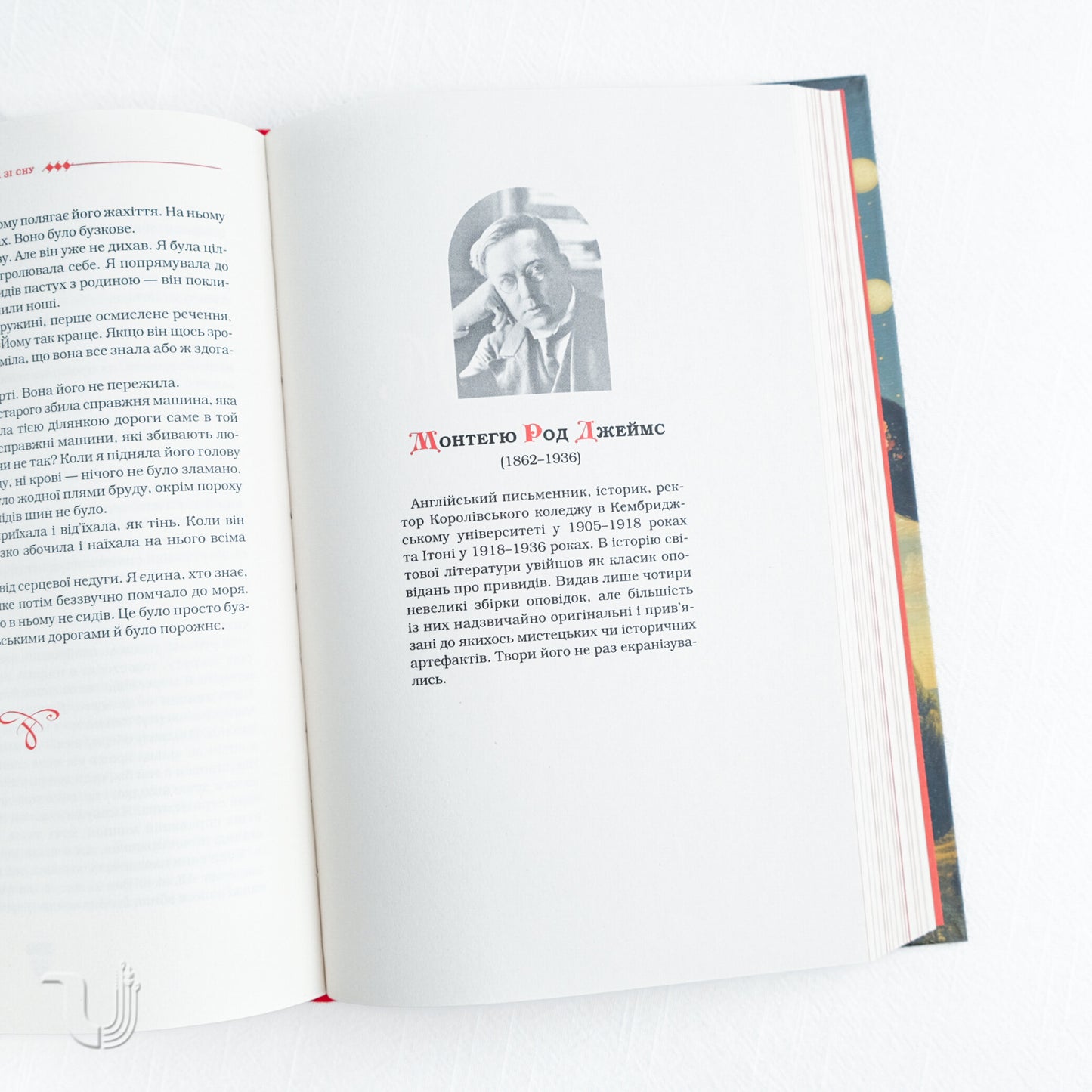 The Woman from a Dream. An Anthology of English Gothic Tales