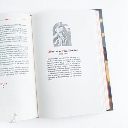 The Woman from a Dream. An Anthology of English Gothic Tales