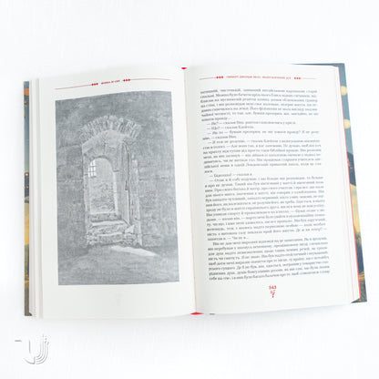 The Woman from a Dream. An Anthology of English Gothic Tales