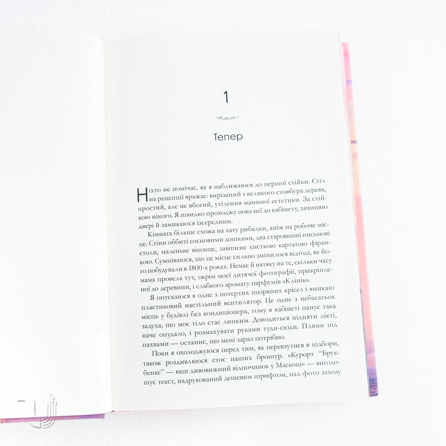 Meet Me at the Lake. Limited edition