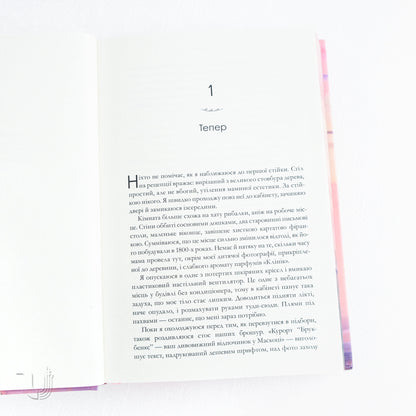 Meet Me at the Lake. Limited edition