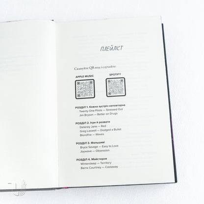 The Butcher and the Black Bird Limited edition