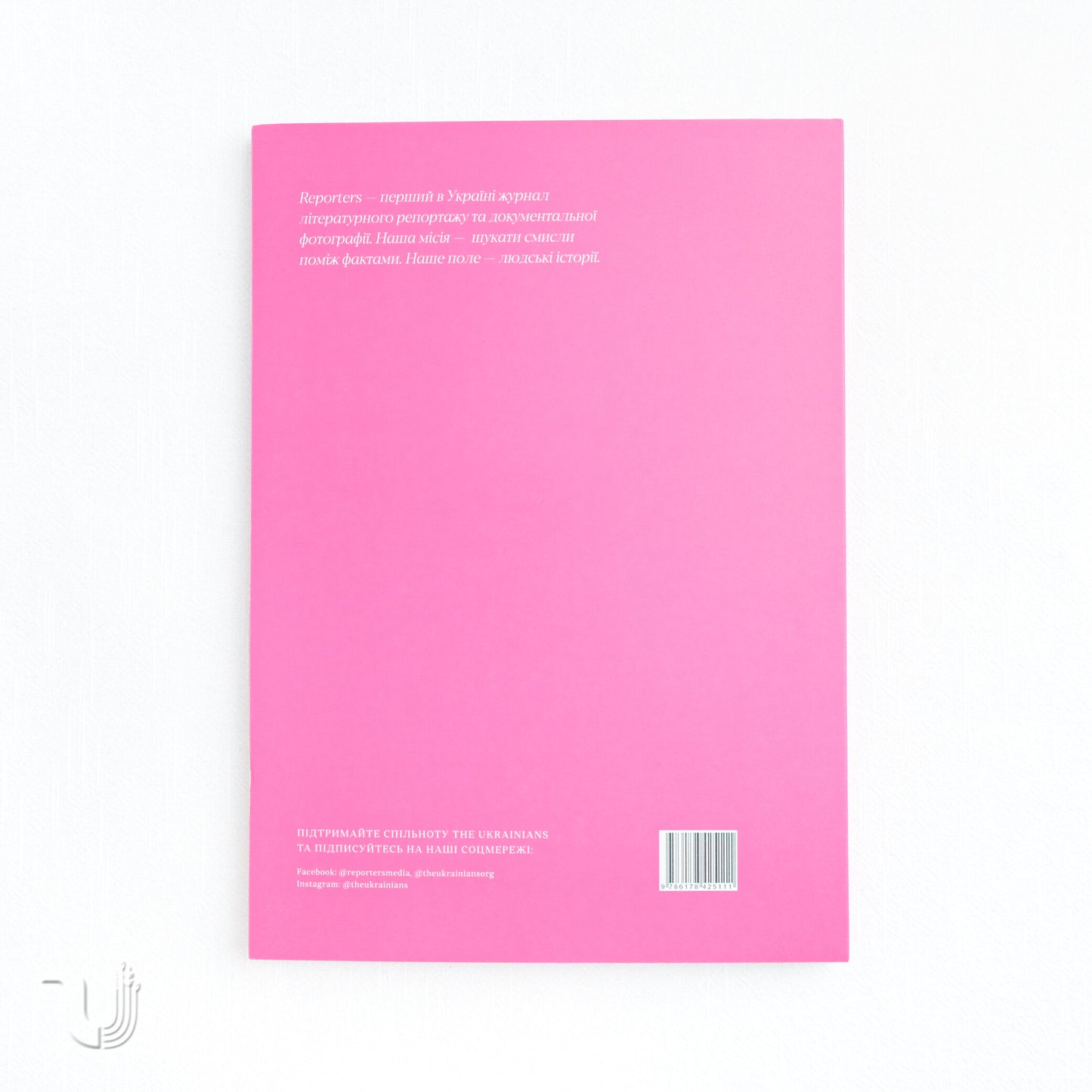 Reporters. Love In the Dark Times