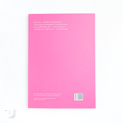 Reporters. Love In the Dark Times