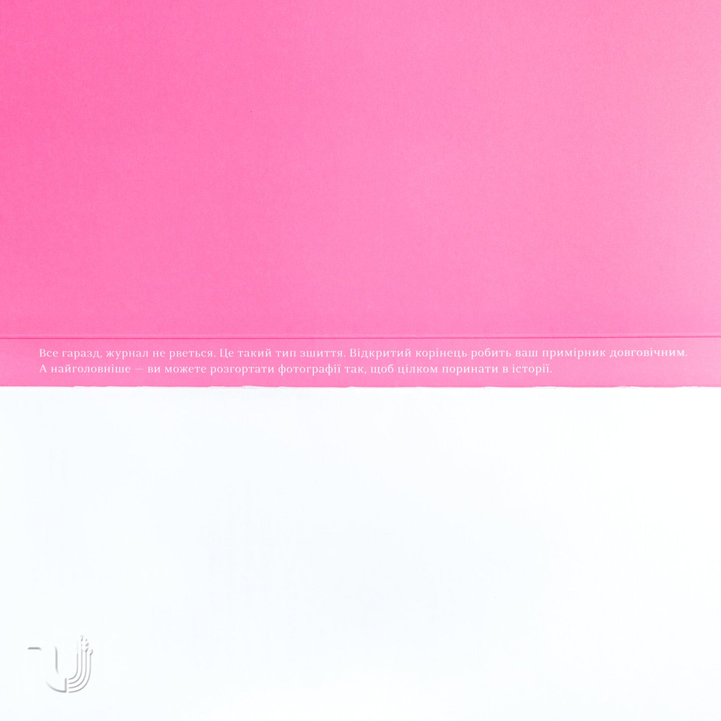 Reporters. Love In the Dark Times