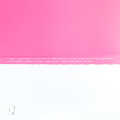 Reporters. Love In the Dark Times