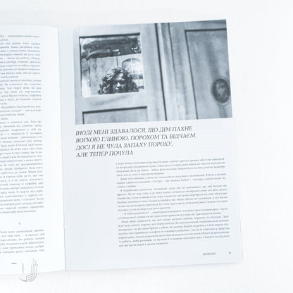 Reporters. Love In the Dark Times