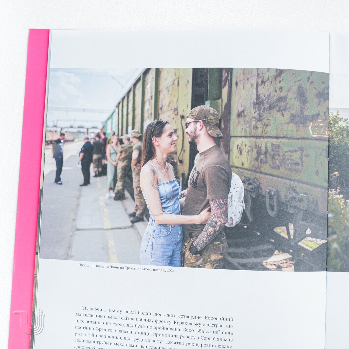 Reporters. Love In the Dark Times