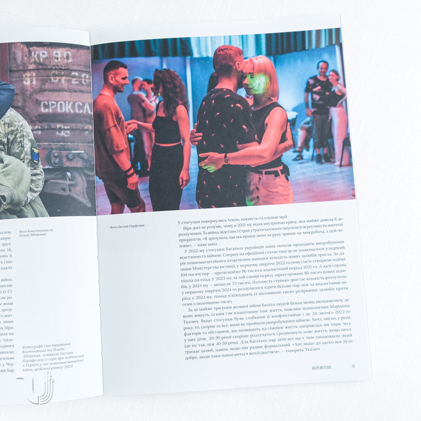 Reporters. Love In the Dark Times