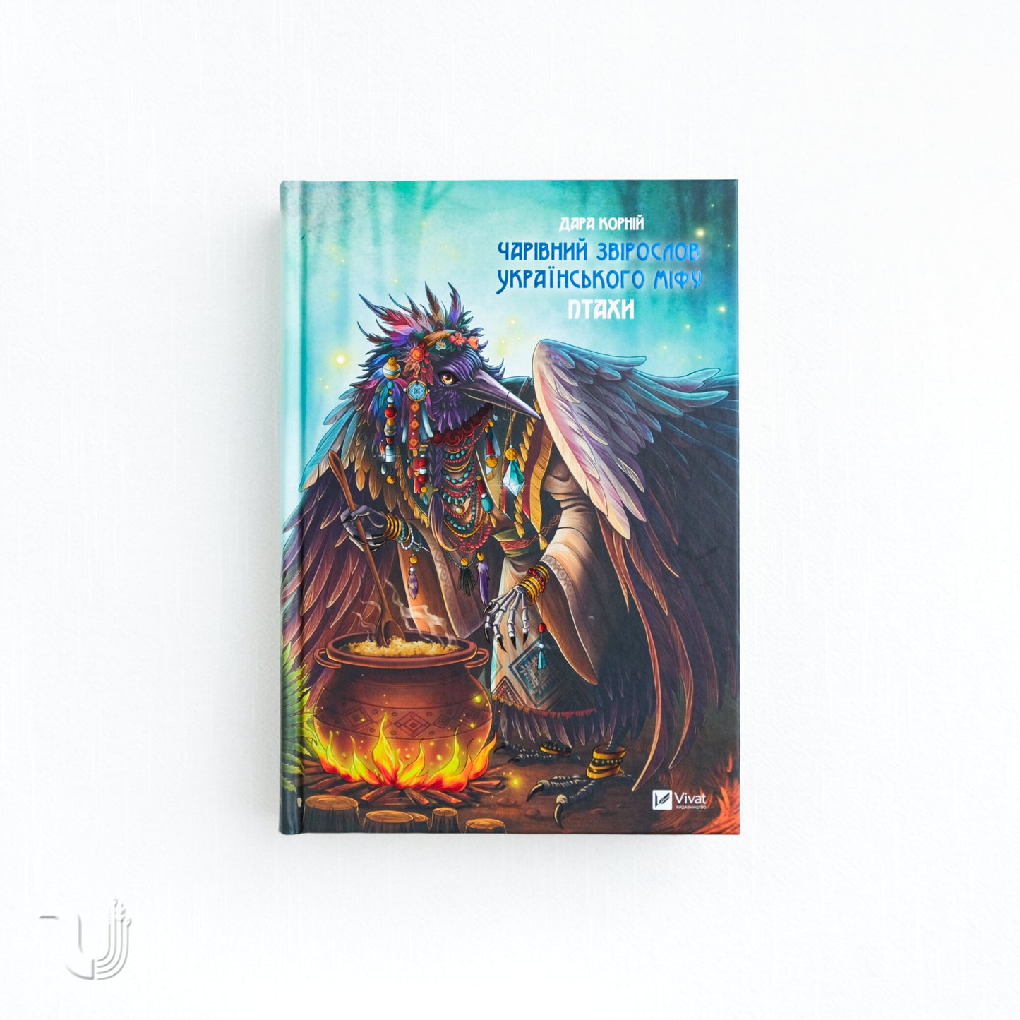 The Magical Bestiary of Ukrainian Myth: Birds