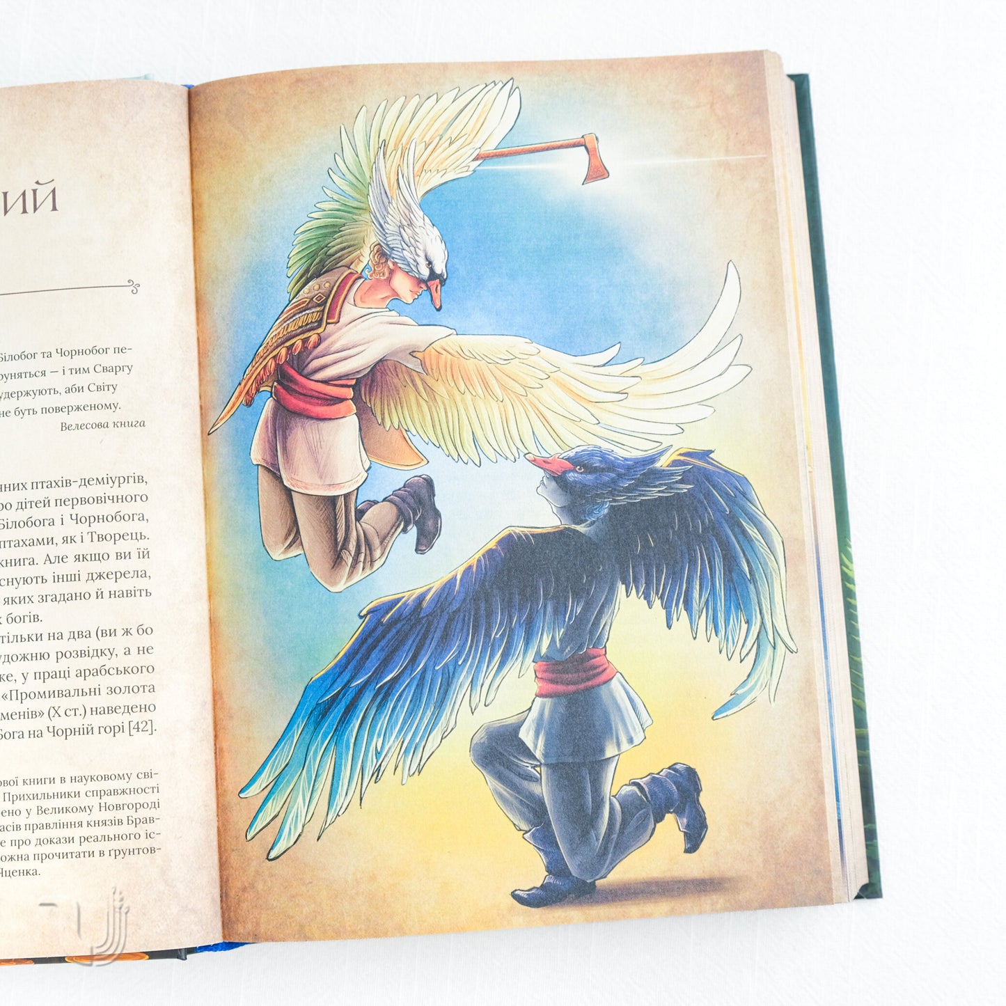 The Magical Bestiary of Ukrainian Myth: Birds