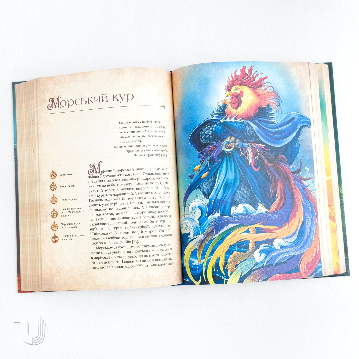 The Magical Bestiary of Ukrainian Myth: Birds