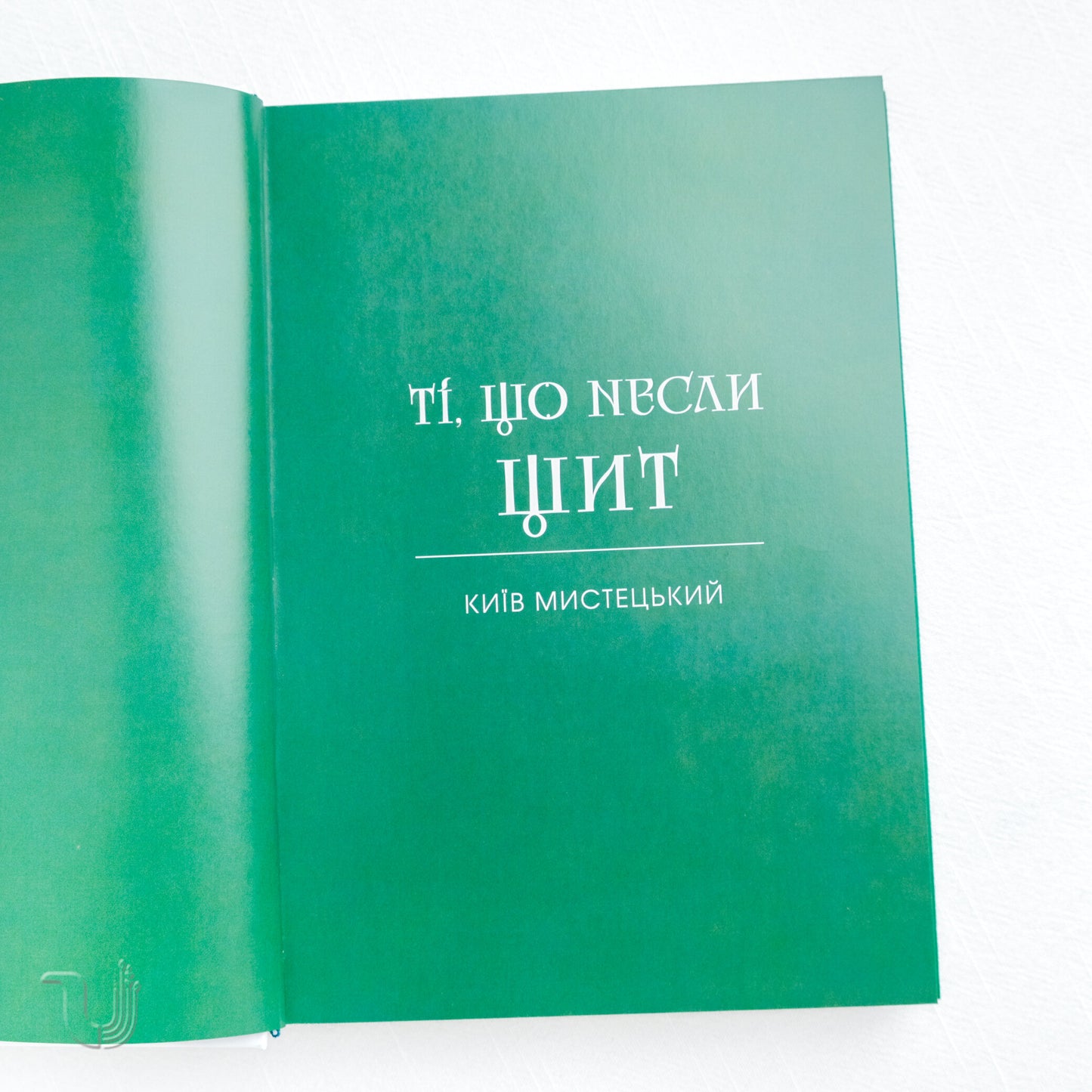 Kyiv of Many Faces: How Our Elite Fought, Created, and Caused Mischief 100 Years Ago