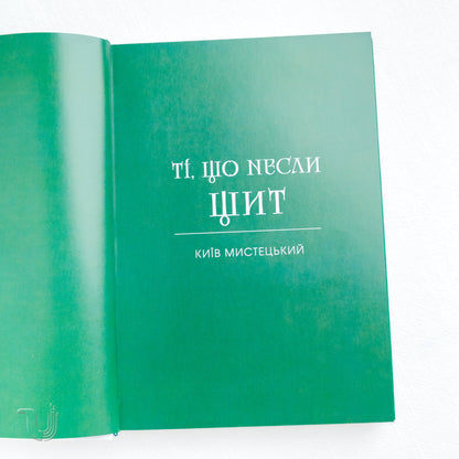 Kyiv of Many Faces: How Our Elite Fought, Created, and Caused Mischief 100 Years Ago