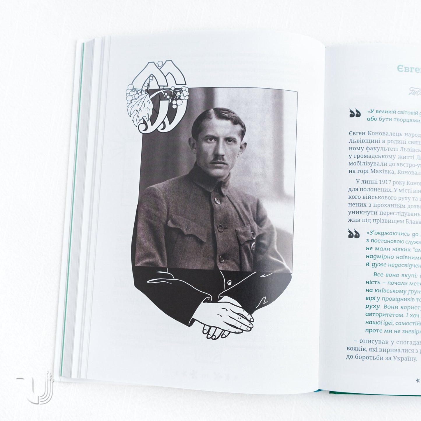 Kyiv of Many Faces: How Our Elite Fought, Created, and Caused Mischief 100 Years Ago