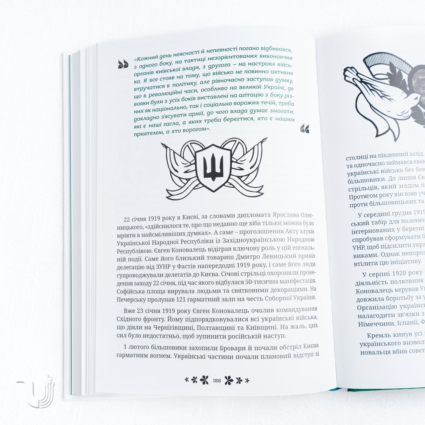 Kyiv of Many Faces: How Our Elite Fought, Created, and Caused Mischief 100 Years Ago