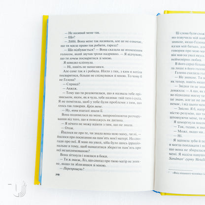 Better Than the Movies