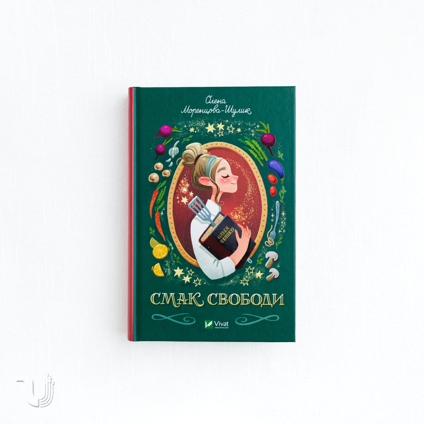 The Taste of Freedom