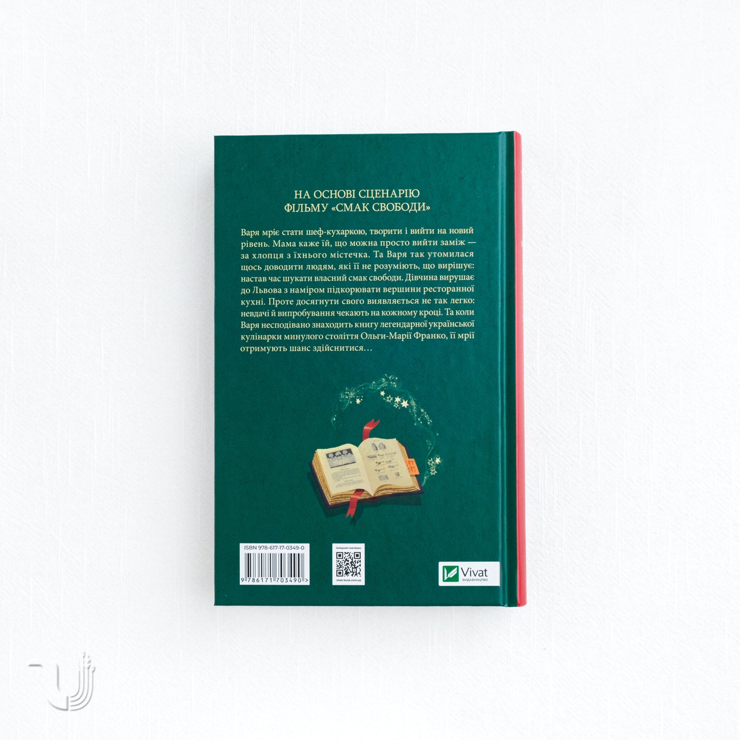 The Taste of Freedom