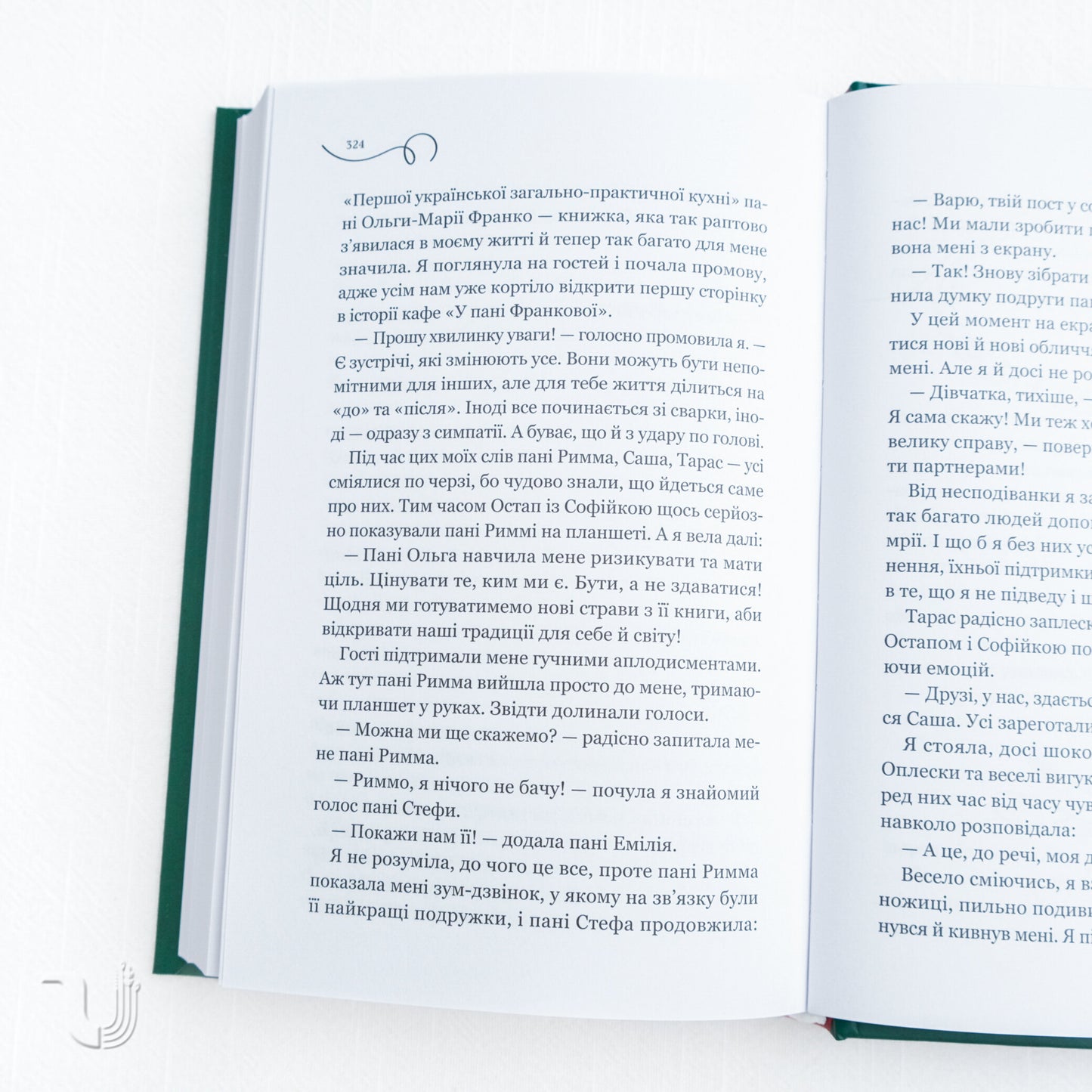 The Taste of Freedom