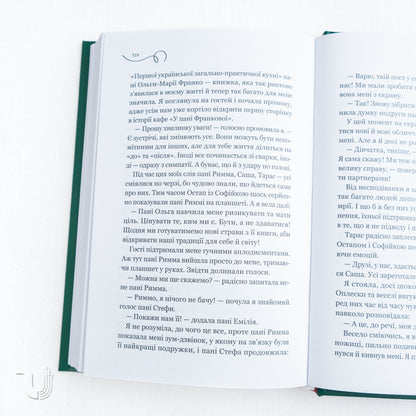 The Taste of Freedom