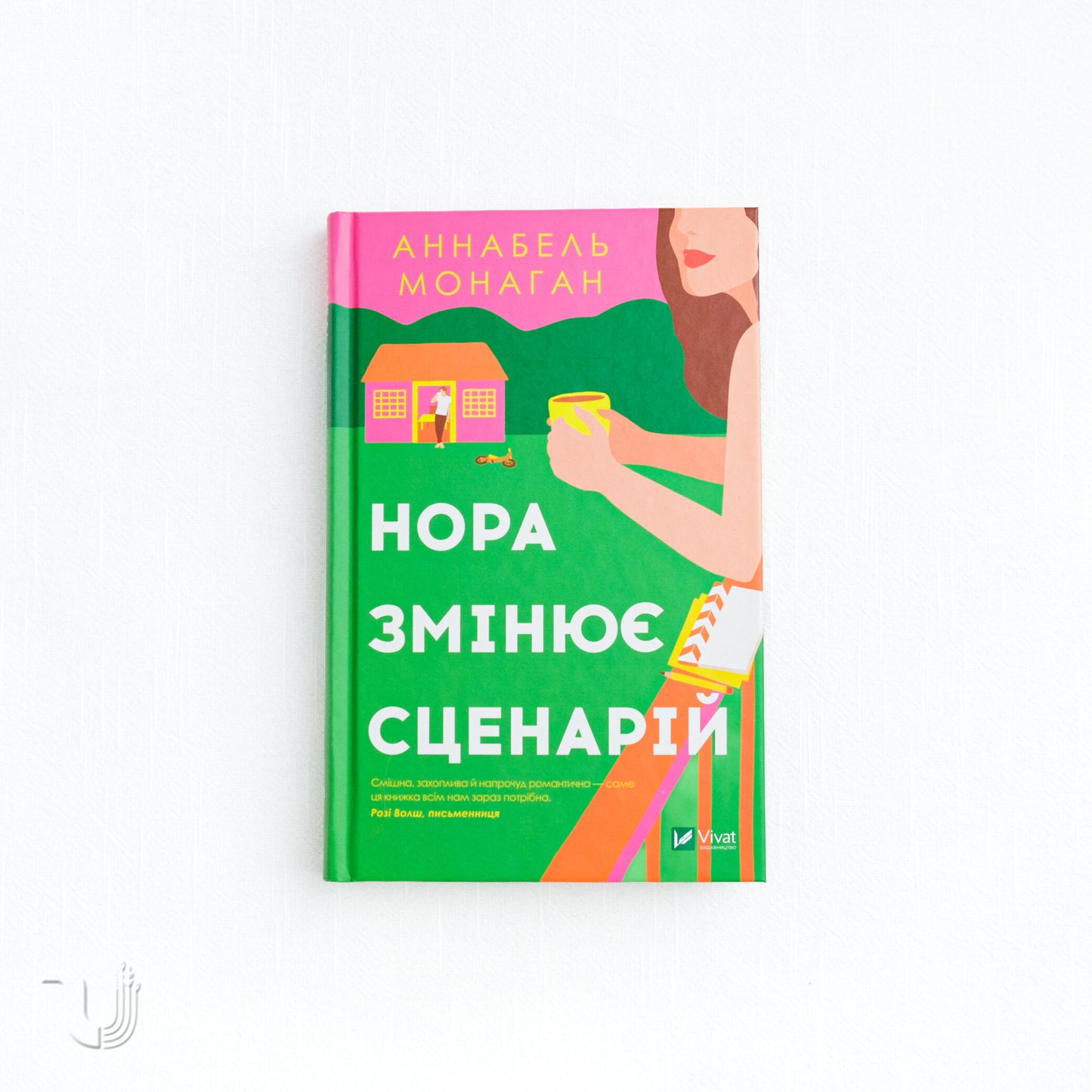 Nora Goes Off Script