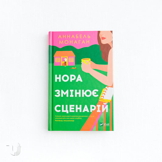 Nora Goes Off Script