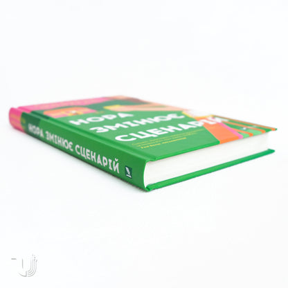 Nora Goes Off Script