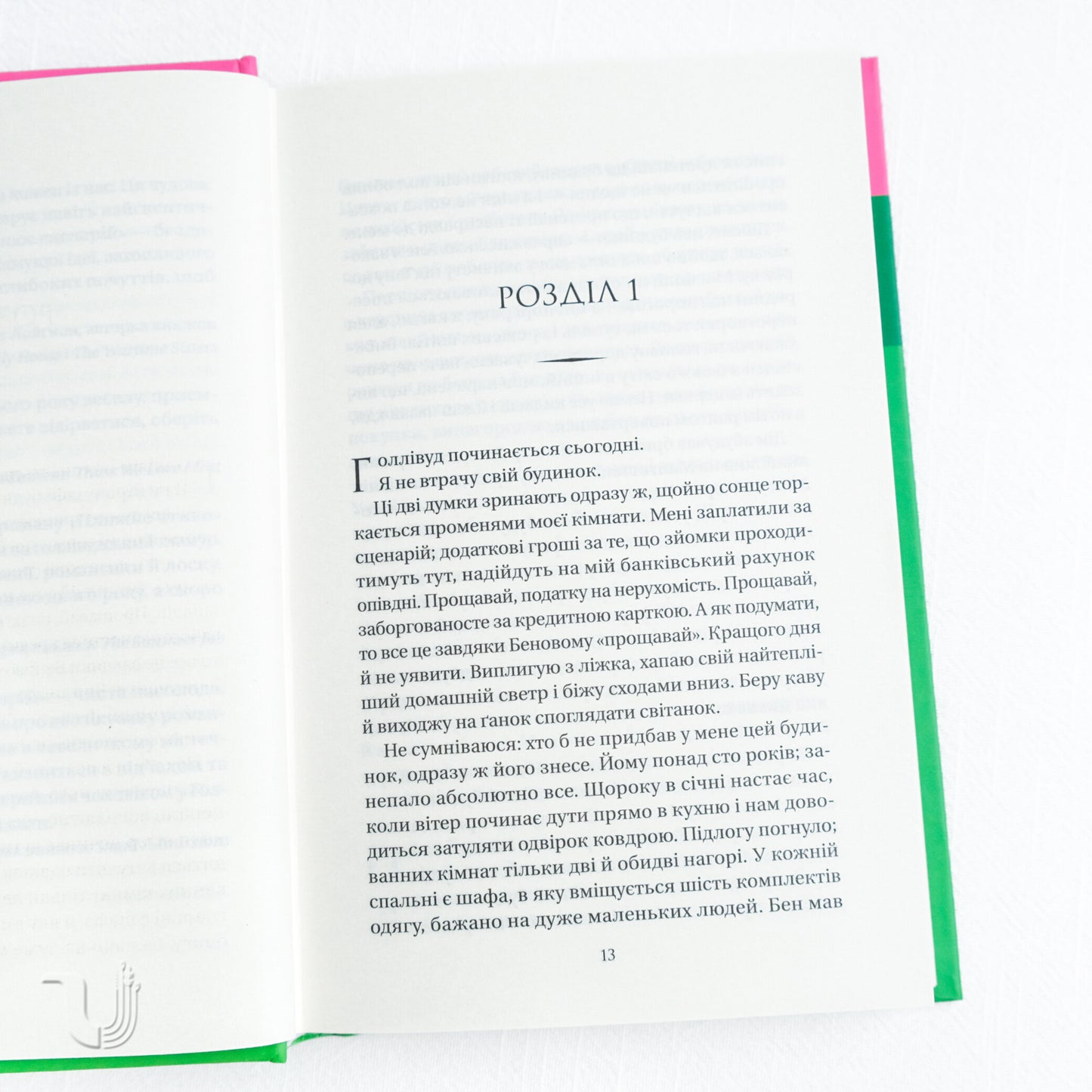 Nora Goes Off Script