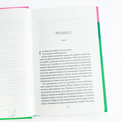 Nora Goes Off Script