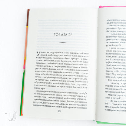 Nora Goes Off Script