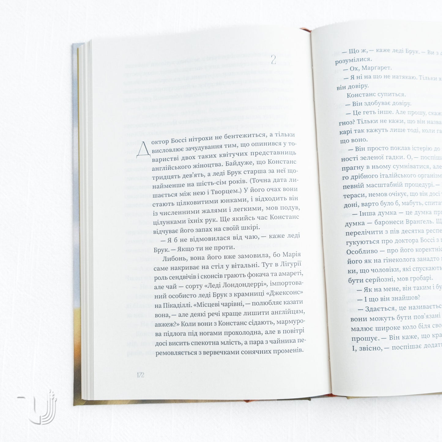 The Wildes: A Novel in Five Acts