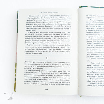 The Story of San Michele