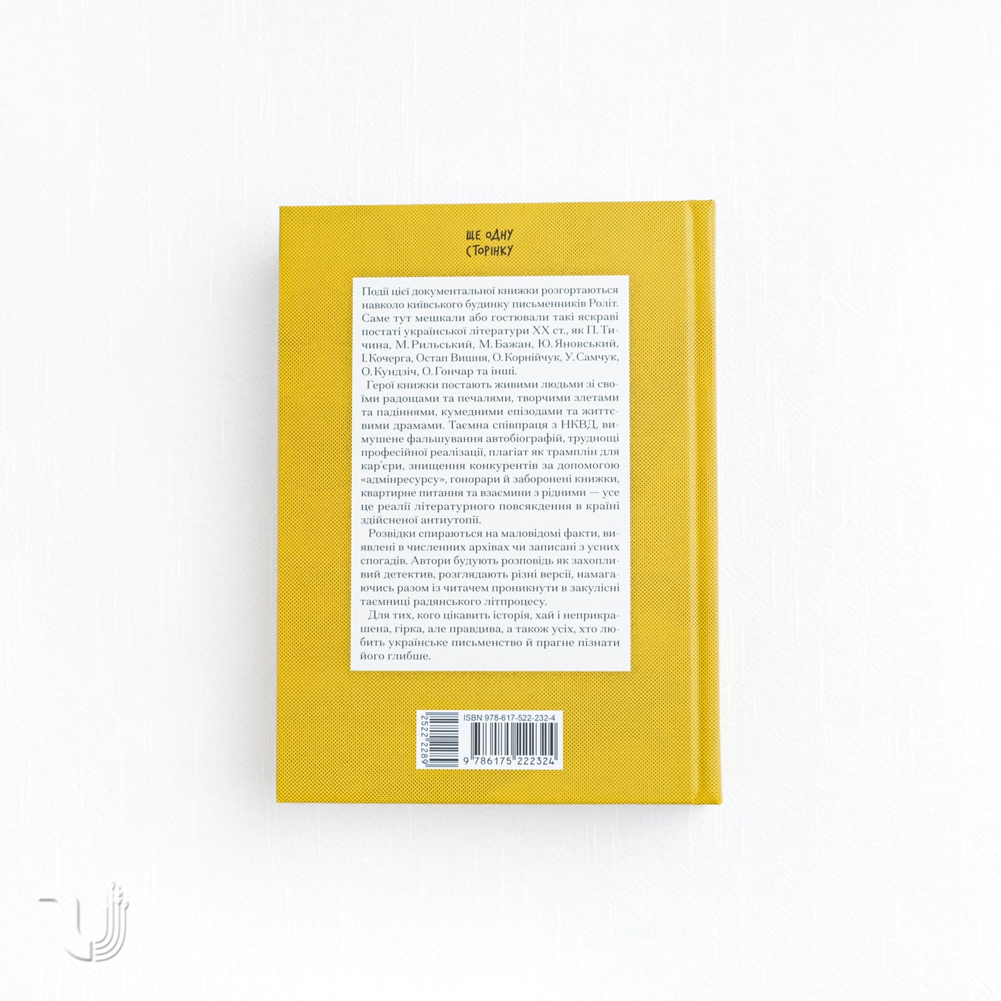 The Secrets of a Writer's Desk