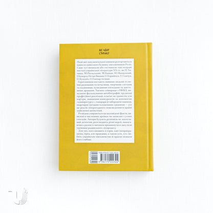 The Secrets of a Writer's Desk